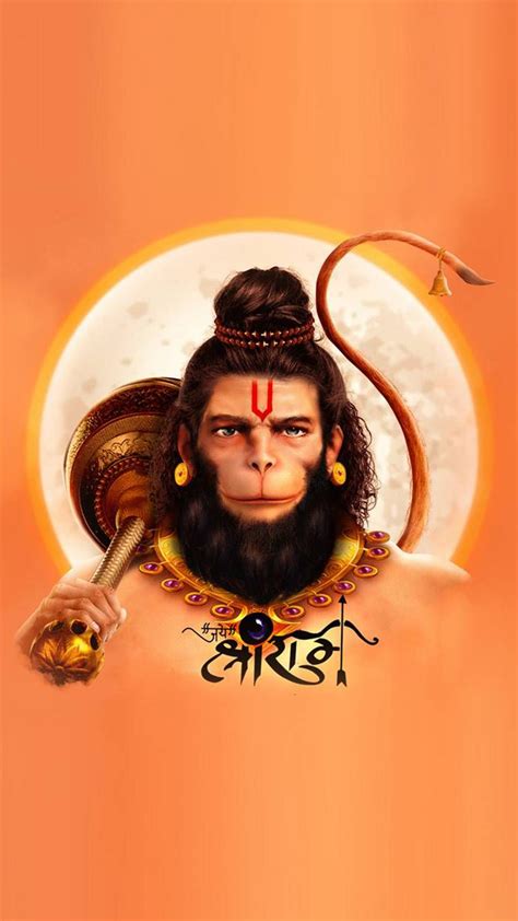 146 Hanuman Ji Wallpaper Hd Quality Picture - MyWeb