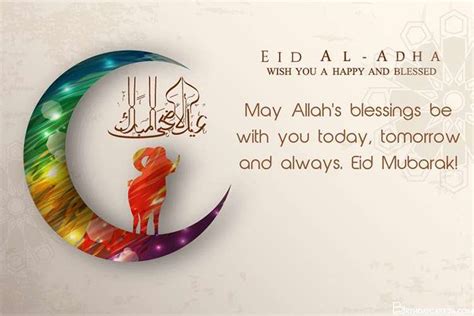 Free Eid al Adha Wishes Cards With Colorful Moon Sheep | Eid al adha ...