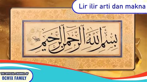 Lir ilir arti dan makna 2 - YouTube