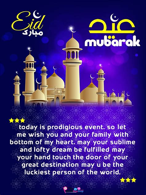 Eid Mubarak Wishes Images with Quotes, SMS, Messages | Poetry Wishes