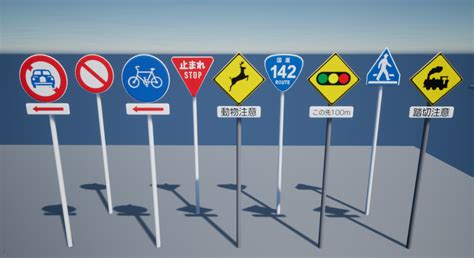 Road Signs (Japanese) Pack in Props - UE Marketplace