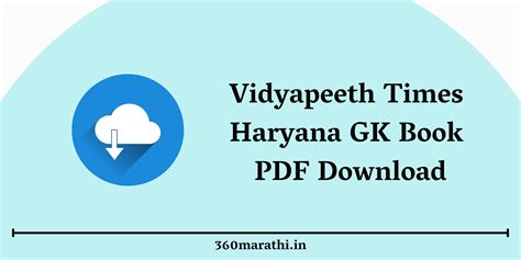 Vidyapeeth Times Haryana GK Book PDF Download - September 2023