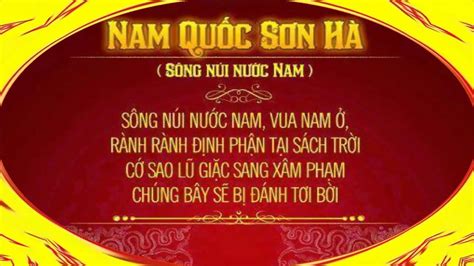 Bí ẩn bài thơ thần Nam Quốc Sơn Hà ( Lý Thường Kiệt) - YouTube