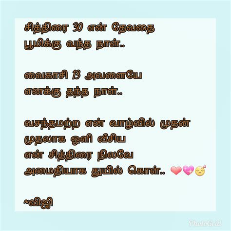 Tamil love poet - naxreimmo