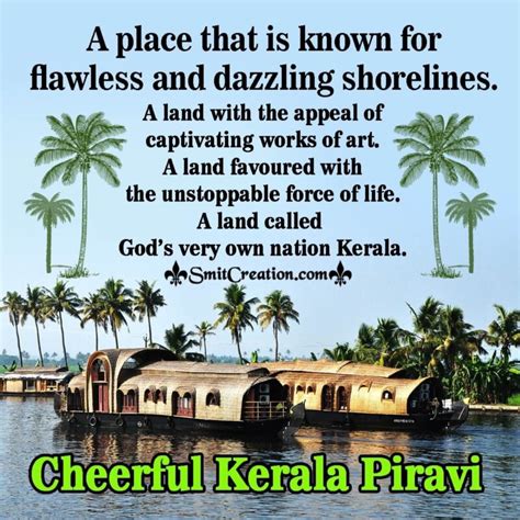 Kerala Piravi Day Quotes, Messages, Wishes Images - SmitCreation.com