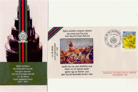 Forces in Philately: 2nd Battalion The Rajputana Rifles -175th Anniversary