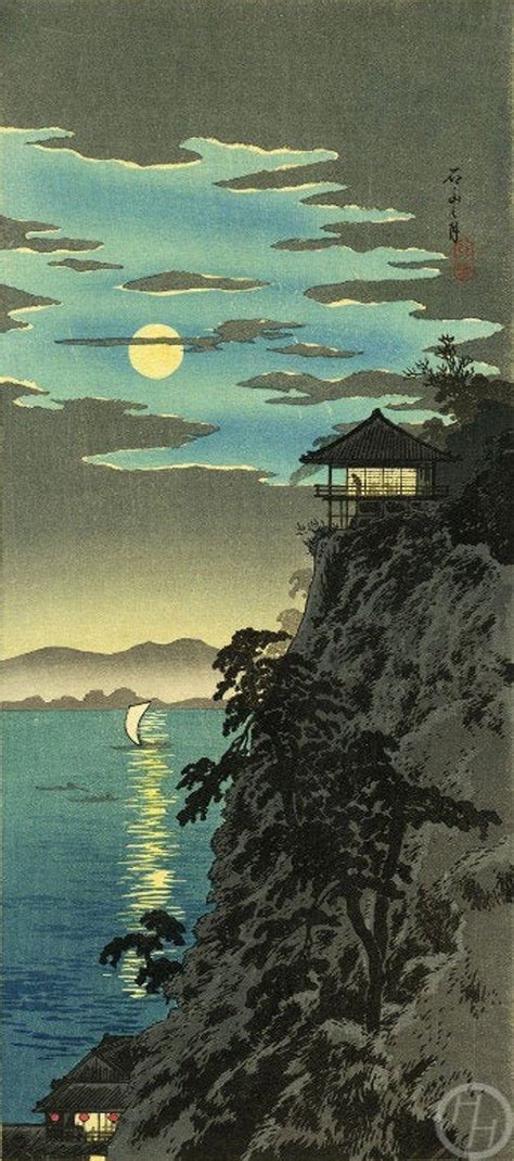 Japanese Art Print the Moon and Mt. Ishiyama by Takahashi Shotei ...