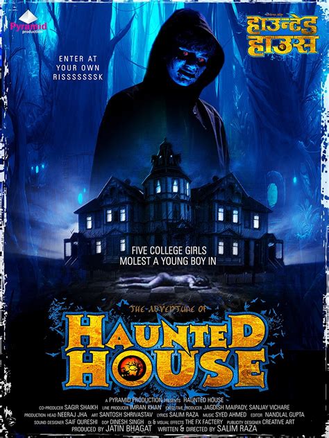 Haunted House (#2 of 4): Extra Large Movie Poster Image - IMP Awards