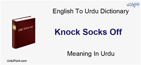 Knock Socks Off Meaning In Urdu | دستک جراب جدا | English to Urdu ...