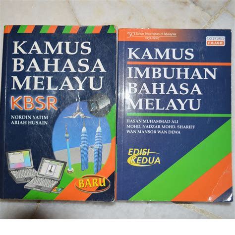 Kamus Bahasa Melayu Ke Bahasa Melayu / Kamus Dewan Edisi Keempat By ...