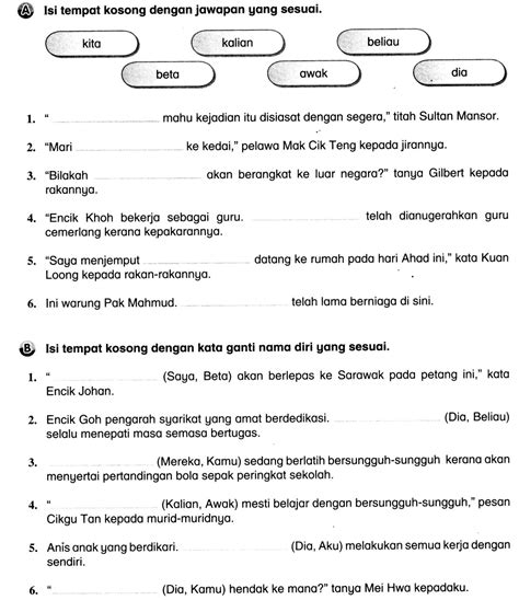 Kata Ganti Nama Diri Bahasa Arab Contoh Kata Ganti Nama Bahasa Arab ...