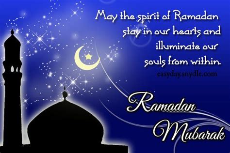 Ramadan Mubarak Greeting Card