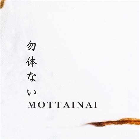 Mottainai Magazine