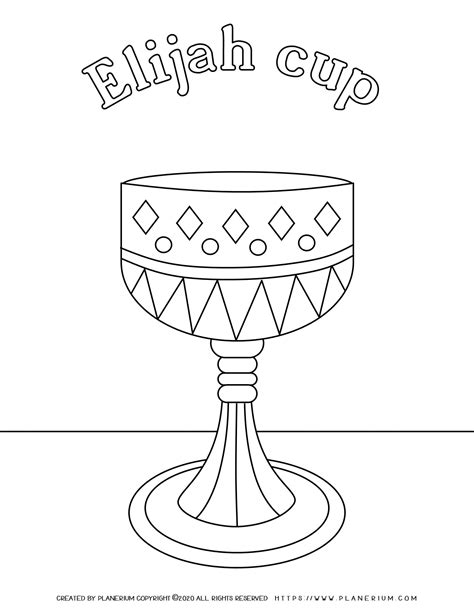 Passover - Coloring Page - Elijah's Cup | Planerium