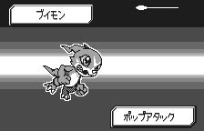 Screenshot of Digimon Adventure 02: Tag Tamers (WonderSwan, 2000 ...