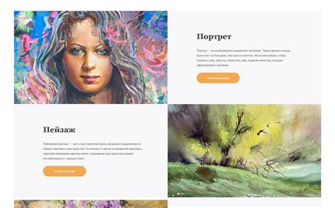 Art Portfolio Website Template