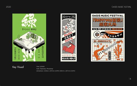 OASIS MUSIC FESTIVAL on Behance