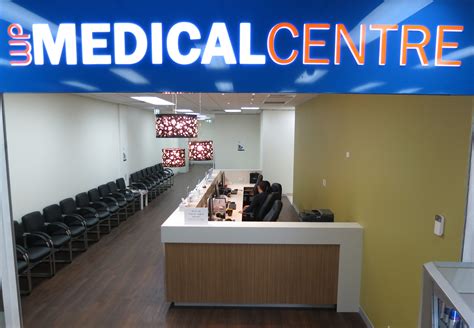 wp-medical-centre - Myhealth - Medical Centres Across Sydney Bulk Billing