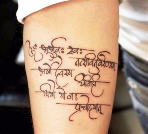 25 Amazing Sanskrit Tattoo Designs With Meanings - Body Art Guru