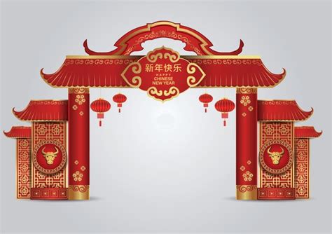 3,935 Chinese Archway Images, Stock Photos, 3D objects, & Vectors ...