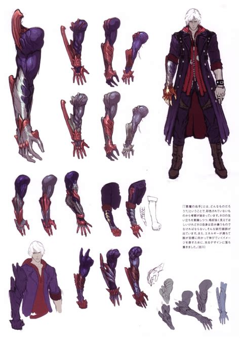 Image - DMC4 - Nero Concept.jpg | Devil May Cry Wiki | FANDOM powered ...