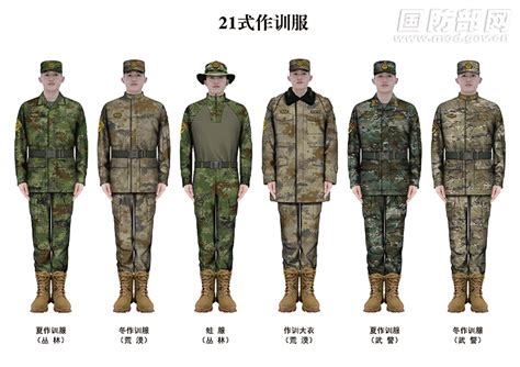 Type-21 combat uniforms distributed to Chinese military - Ministry of ...