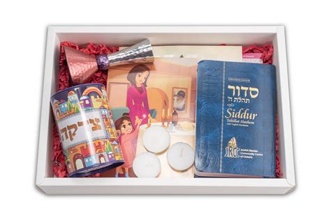 Bat Mitzvah Package - JRCC Bookstore