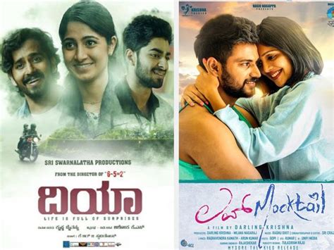 Best Kannada Movies 2020 | 2020 is about to end! Here’s a list of the ...