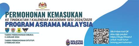 AMal: Permohonan Program Asrama Malaysia Tingkatan 1 2023