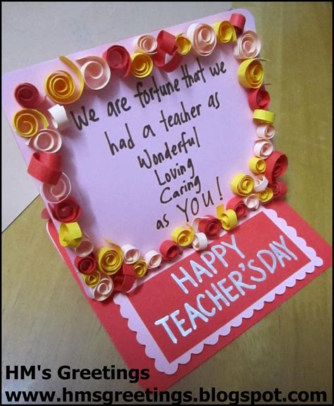 HM's Greetings: Teachers' Day Card #1