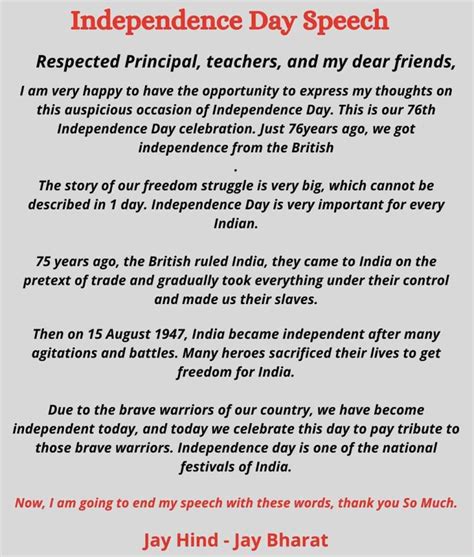 Independence Day Speech 2023 in English & Hindi, 15 August Speech Ideas