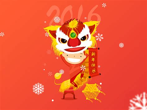 Chinese New Year lion dance chinese new year animation vector gif ...