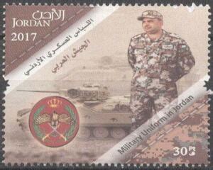 Stamp: Uniforms of the Royal Jordanian Armed Forces (Jordan(Jordanian ...