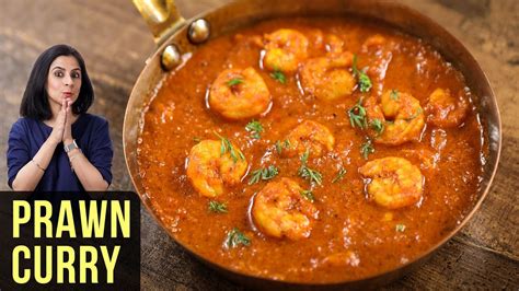 Prawns Curry Recipe | How To Make Prawns Masala Curry | Shrimp Curry ...