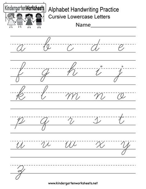 Alphabet Handwriting Practice Worksheet