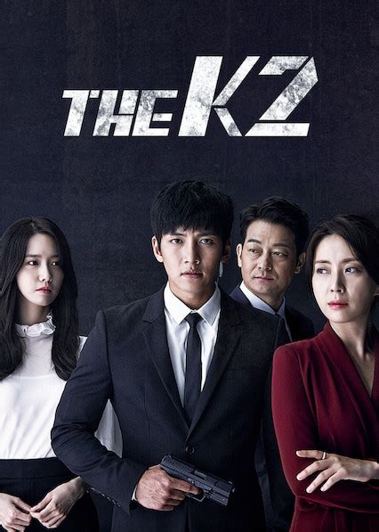 The K2 (2016)