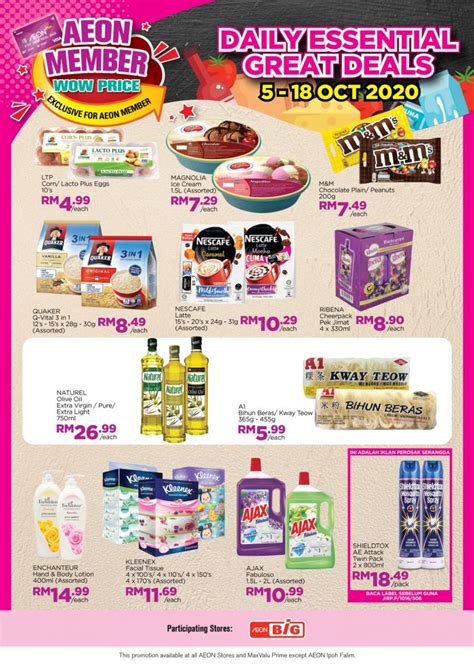 AEON BiG AEON Members Wow Price Promotion (5 Oct 2020 - 18 Oct 2020)