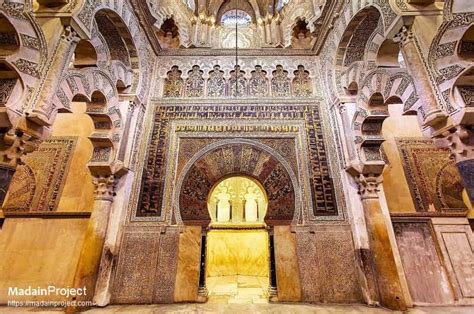 Mihrab of Cordoba Mosque - Madain Project (en)