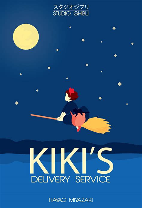 Kiki's Delivery Service in Minimalism on MICA Portfolios