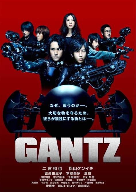 Gantz (2011) - MyDramaList