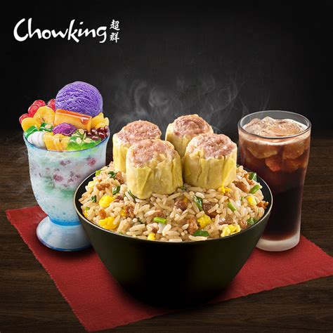 Chowking Siomai Chao Fan Combo & Halo-Halo Bundle (SMS eVoucher ...