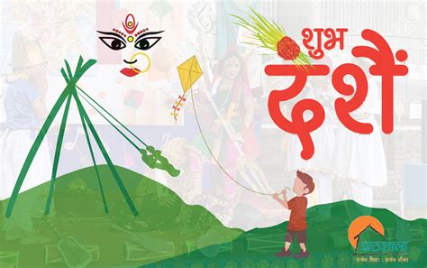 Happy Vijaya Dashami 2076 - Pathshala Nepal Foundation