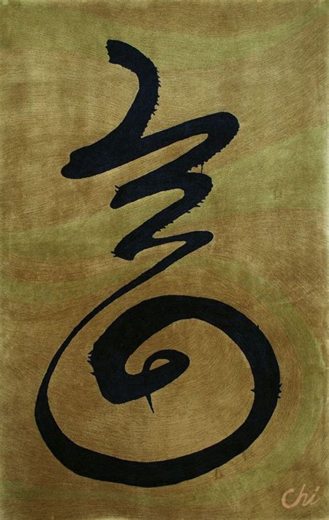 dg-chinese-calligraphy-june2016-as-inner-chi ~ YDJ Blog