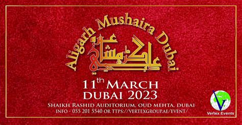 Aligarh Mushaira Dubai 2023, Sheikh Rashid Auditorium, Dubai, March 11 ...