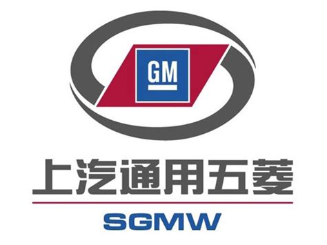 SAIC-GM-Wuling | Logopedia | FANDOM powered by Wikia