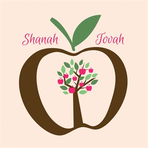 Rosh Hashanah Greeting Cards Printable - Printable Card Free