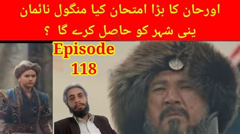 Kurulus Osman Season 4 Episode 118 In Urdu & Hindi - YouTube