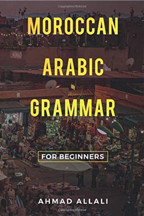 Moroccan Arabic Grammar for Beginners: A basic and comprehensible book ...