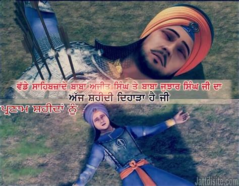 Chaar Sahibzaade Pictures, Images