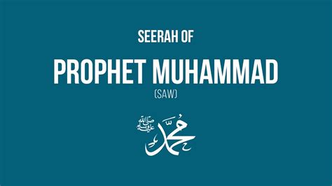 Learn The Seerah Of Prophet Muhammad SAW With Dr Yasir Qadhi - Islam ...